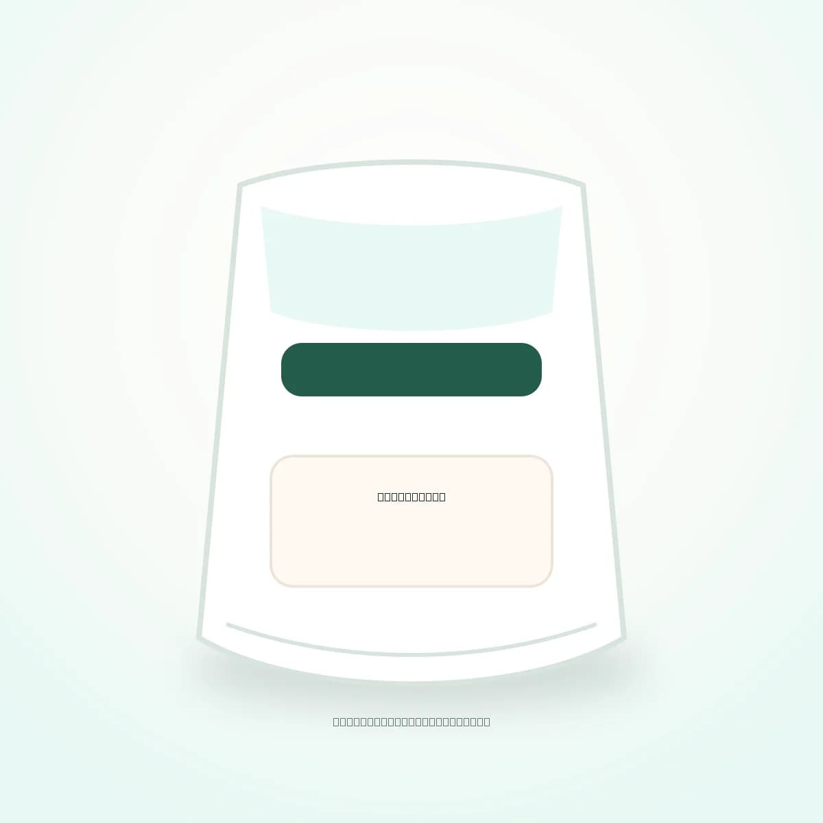 Bewi Dog Basic Menu